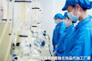 化妆品代加工厂家如何确保产品质量与工艺精良